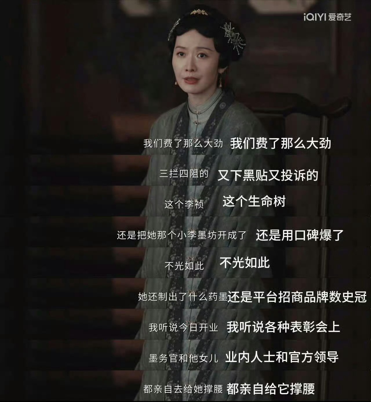 杨紫 白玉兰提名提不提的都来看《家业》好吗？超好看的一口气可以看完了！白玉兰什么