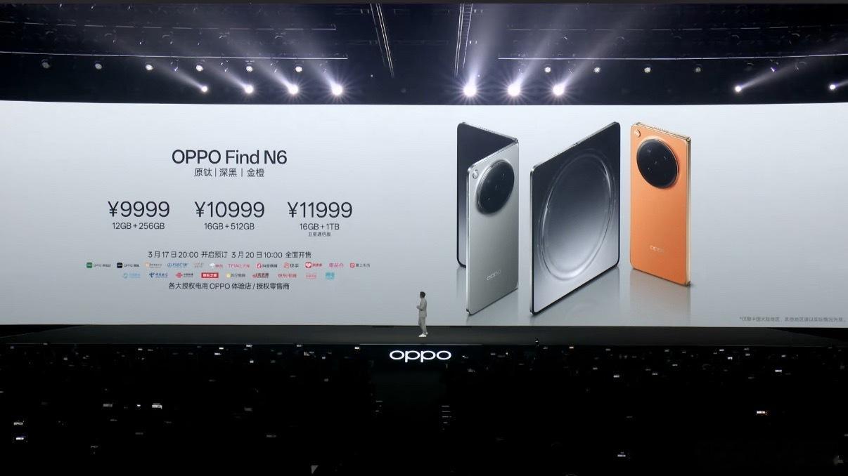 OPPO Find N6价格公布：12+256GB价格：999916+512GB