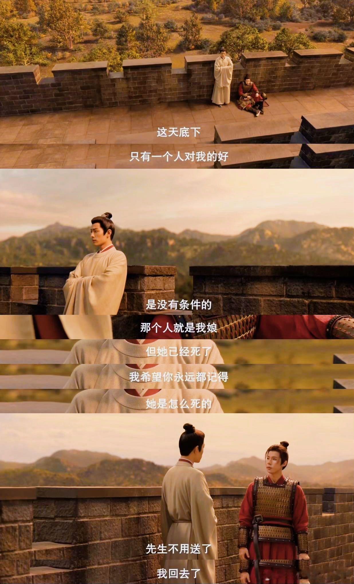 藏海庄二从儿时冤家到知心师徒 天呐！稚奴儿时没少给庄二挖坑，谁能想到长大后藏海竟