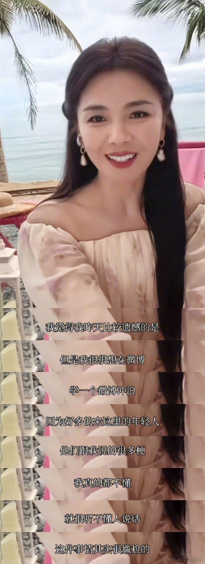 刘涛[超话]刘涛微博冲浪拜师学梗被刘涛学梗的样子萌到了！一本正经问梗的样子，像极