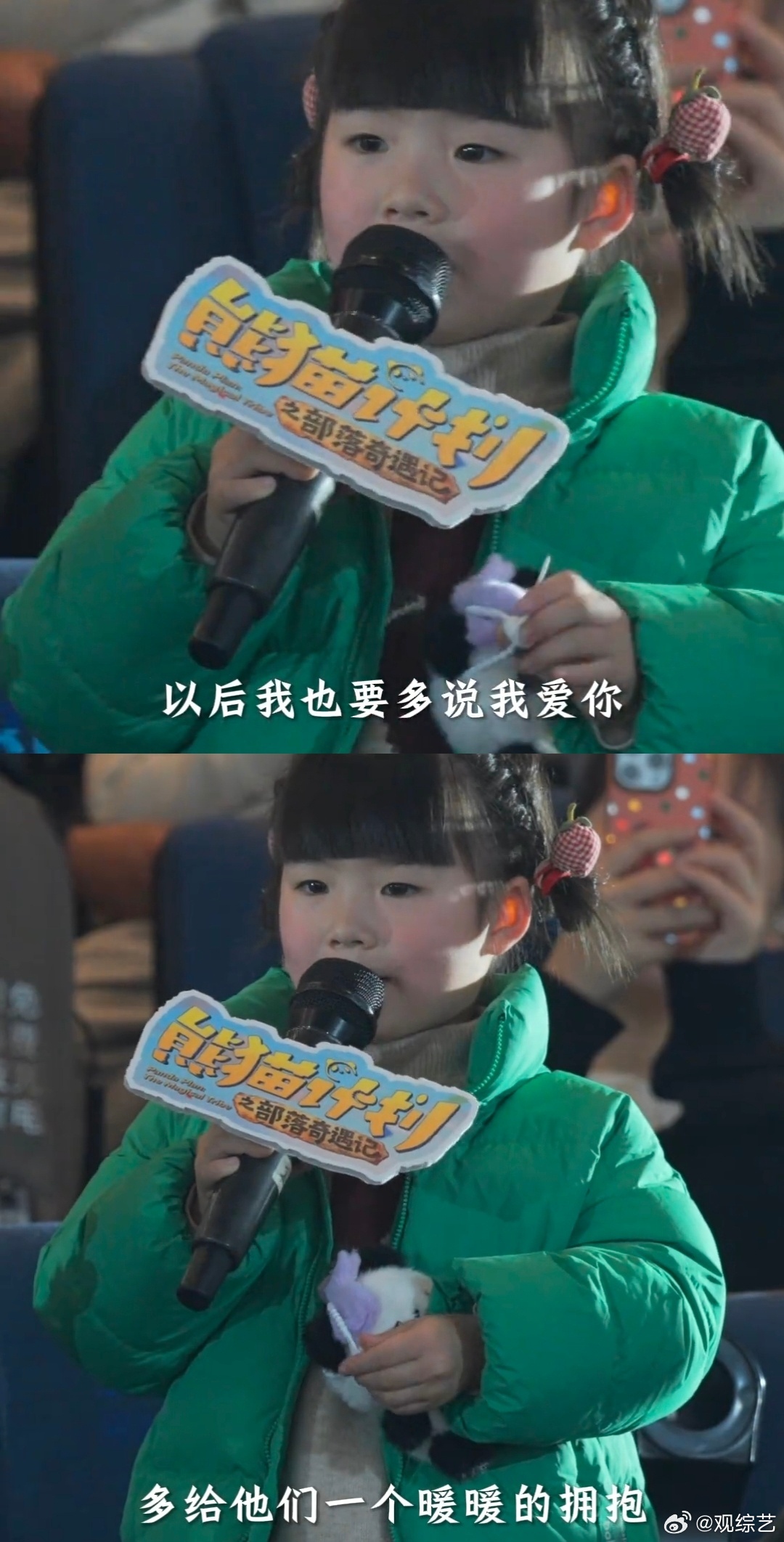 影评届年龄最小的评委本来以为就是部普通动画片，结果娃看完天天学熊猫胡胡抱抱，评价