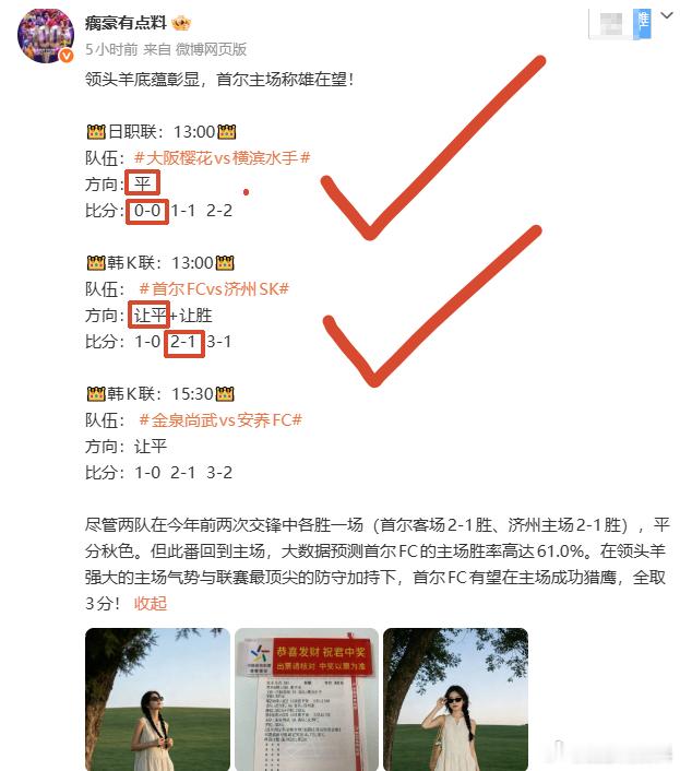 兄弟们，香槟塞子都拔了一半，硬生生被金泉尚武给按回去了！大分三神0-0死守平局、