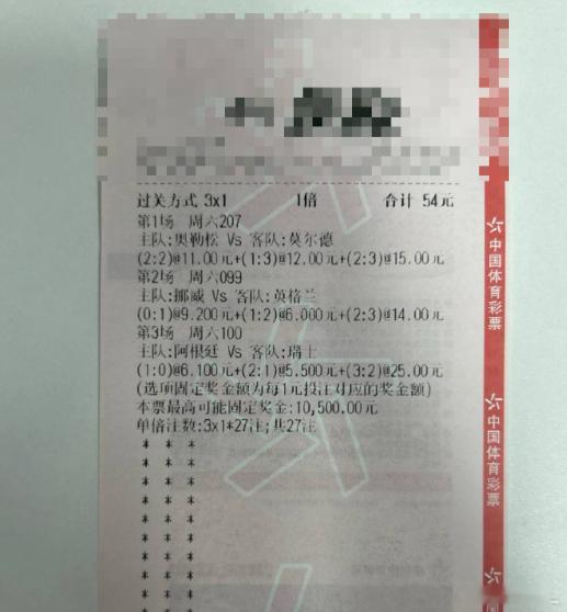 今日世界杯赛事思路，兄弟们自行参考上车，祝全胜拿下！挪威vs英格兰阿根廷vs瑞士