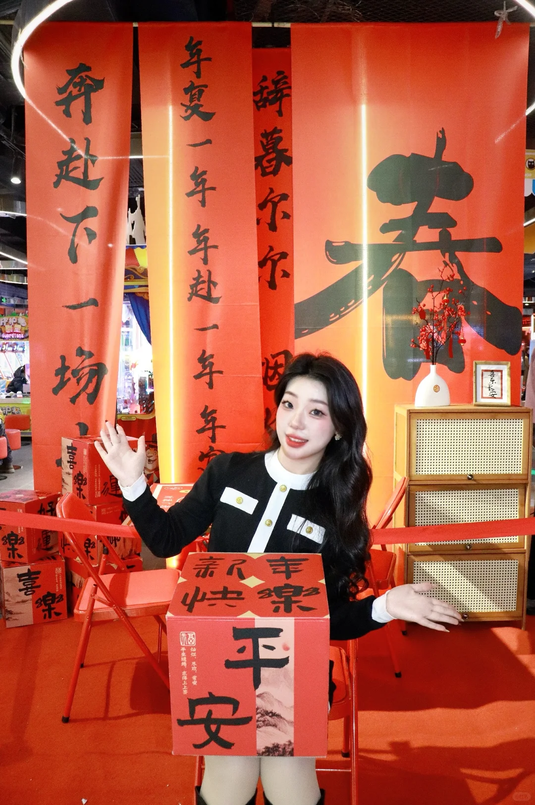 在长沙 | 一键过新春！