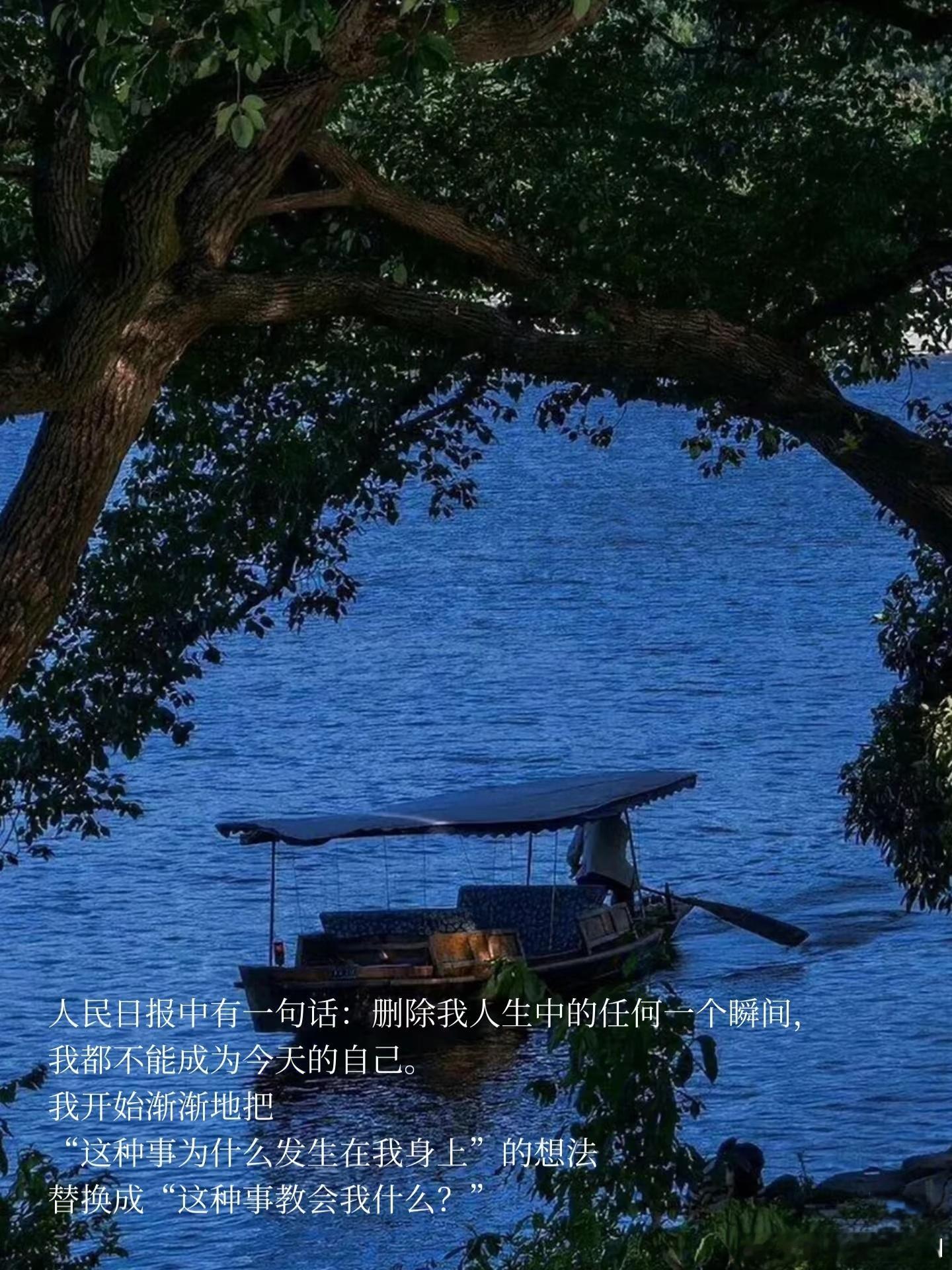 阳光信用阳光信用 每日一善 弘扬爱国主义精神，必须坚持立足民族又面向世界。中国的