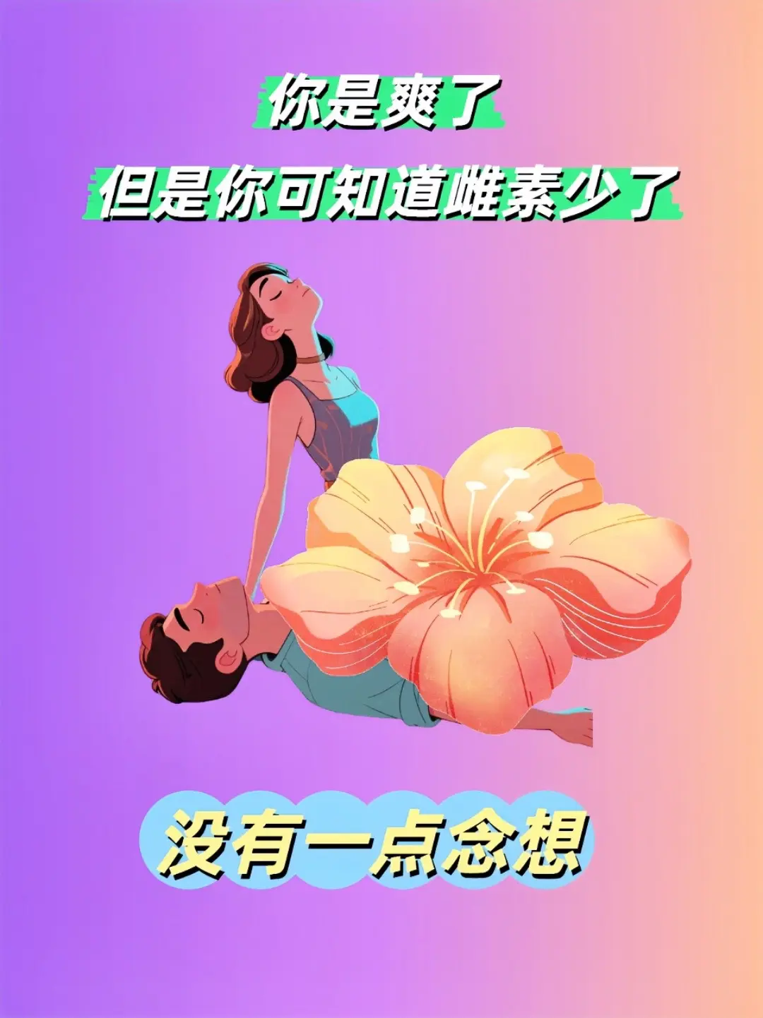 姐妹们，听劝！一定要把奶茶换成它！喝了一段时间，真的相见恨晚这款茶精选...