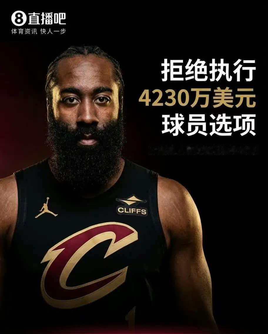 曝哈登与骑士商谈多年续约据ESPN名记Shams报道，骑士球星詹姆斯·哈登拒绝执