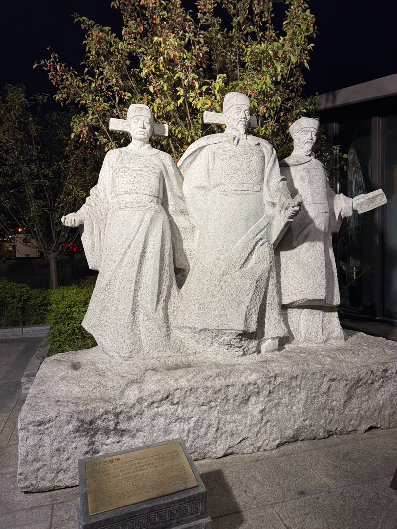 再访淮安下河古镇。历史上吴承恩、施耐庵、罗贯中诸多文人雅士～，在此留下遗世的故事