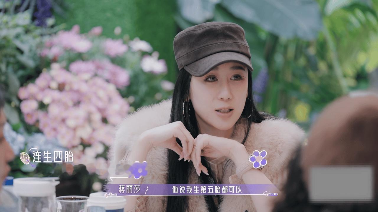 蒋丽莎月经不调不耽误生孩子21天重养自己 不回避私密健康问题，这档节目敢于讲真话