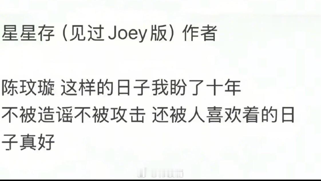 陈妍希演沈佳宜的时候28岁陈妍希 陈妍希因为狙击蝴蝶 翻红陈妍希大粉发的帖子 好