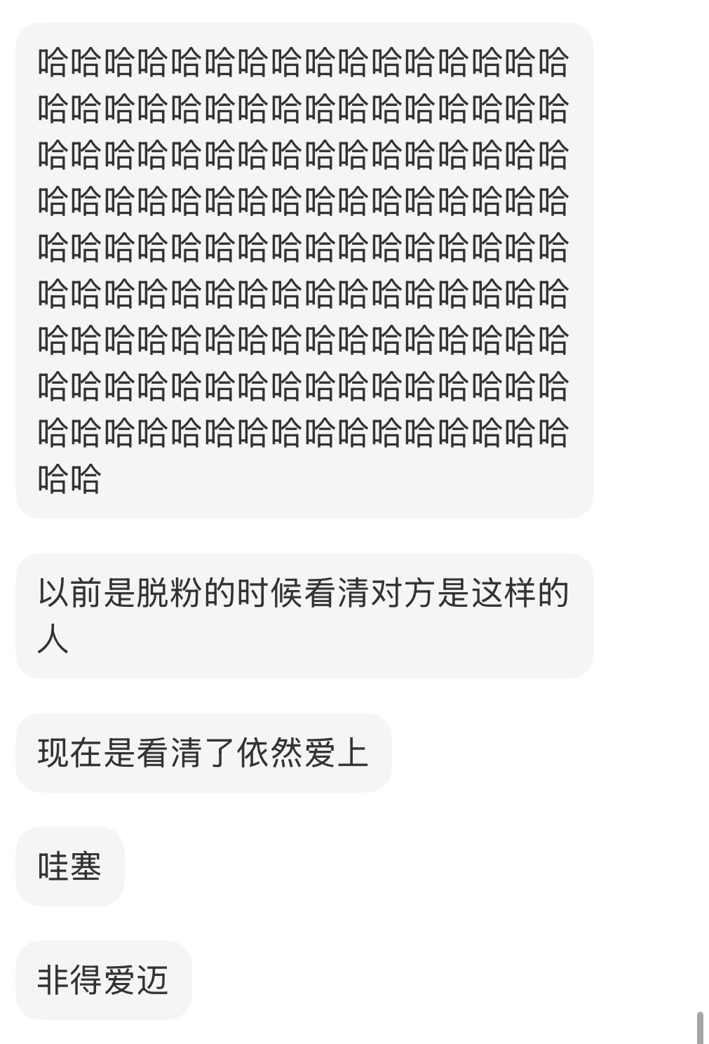 好期待啊
