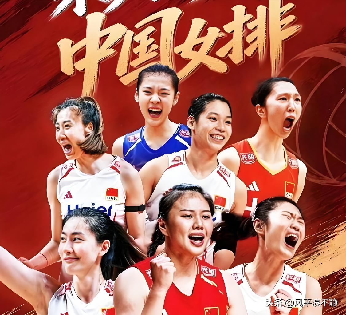 25-17，25-16，25-7，中国女排第一，1/4决赛将战越南!
女排亚锦赛