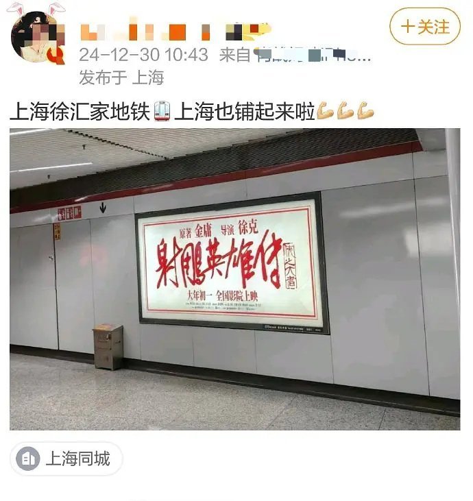 第一次见这样做的宣传，谁知道这是谁演的 