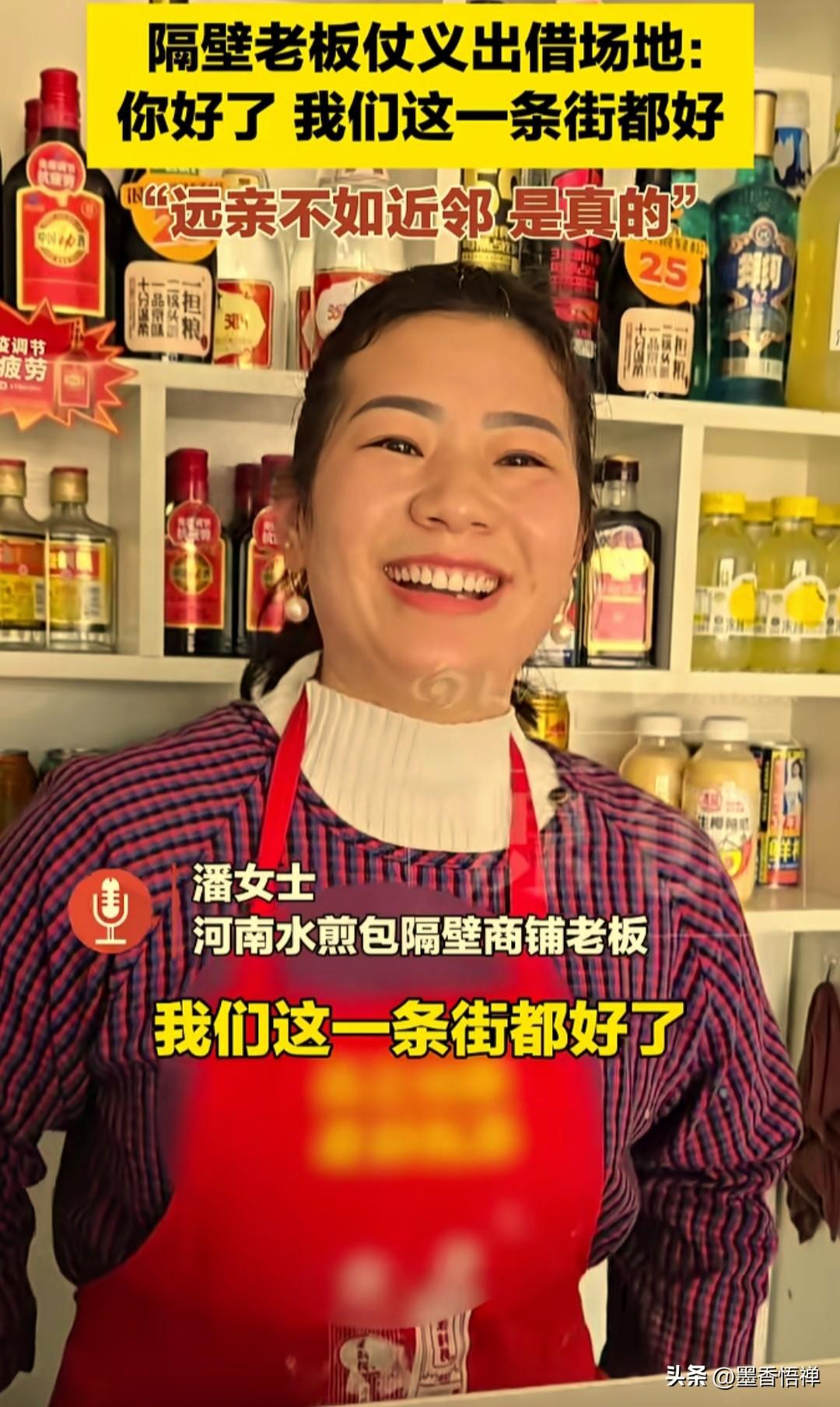 河南水煎包爆火上海，排队长龙拐到马路上，老板懵了，隔壁老板笑了：远亲不如近邻，这