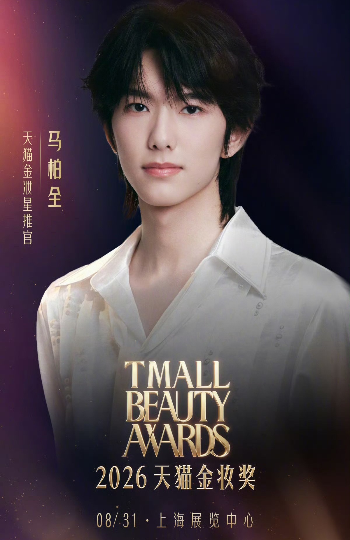活动结束可以去偷情了[舔屏] ​​​