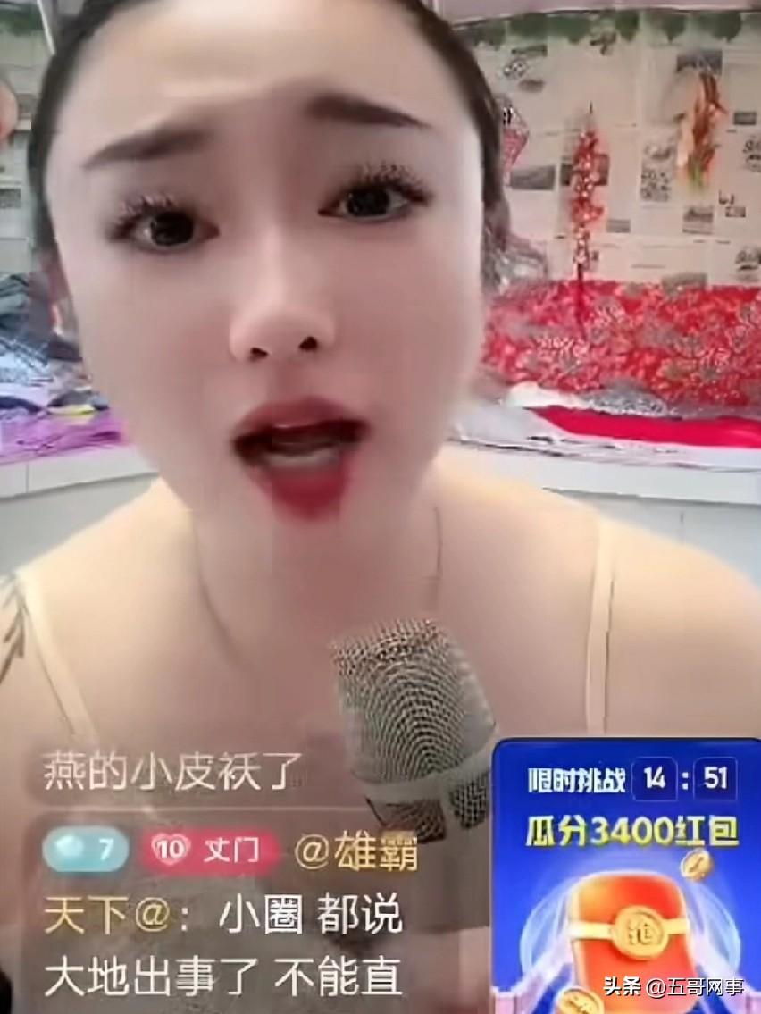 大地媳妇海燕开播辟谣：
大地不会再回陶大帅团队，也没和方丈闹掰，我们现在非常好，