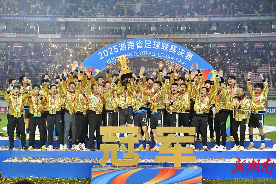 “湘”当可以！埃安给永州冠军的“超额助攻”！
 
当永州足球队高举湘超冠军奖杯时