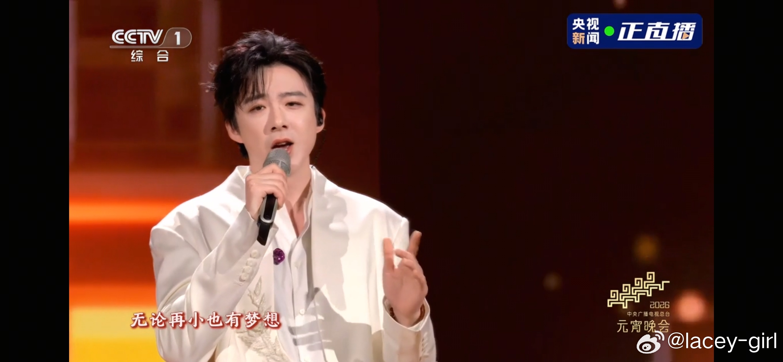 刘宇宁的2025巡演 🐾刘宇宁玫瑰丛生 🐾摩登兄弟 早安！阳光照亮了前路，刘