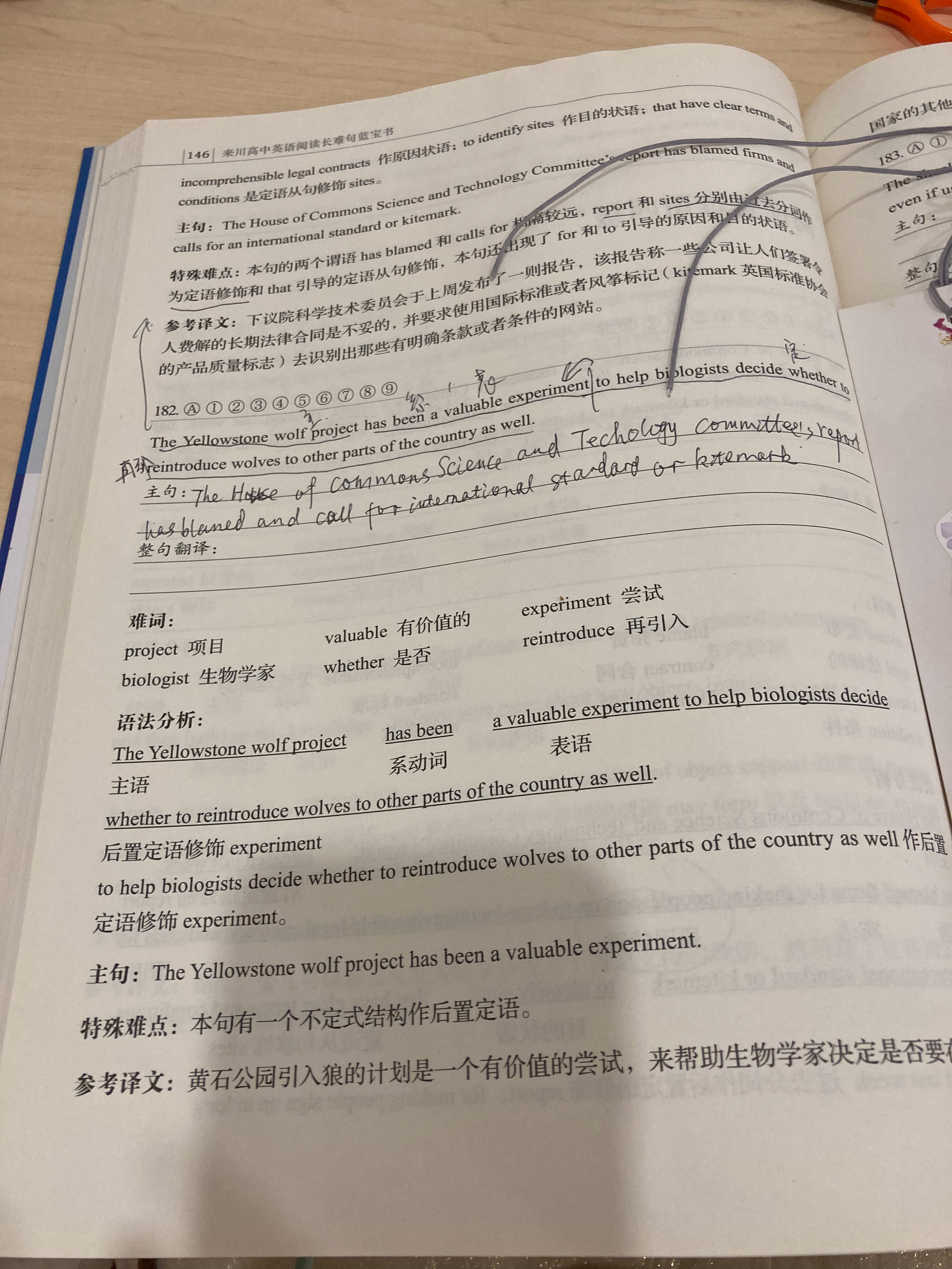 #杨紫国色芳华##特别陪伴杨紫何惟芳160天# 读书打卡242天，《阅读长难句蓝