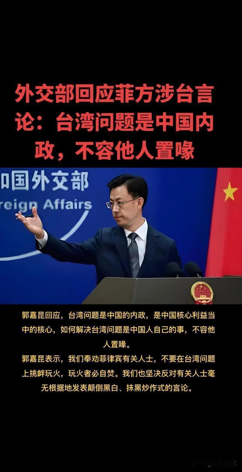 今天外交部例行记者会上，记者直奔主题问起美日两国领导人昨晚的热线通话，结果发言人