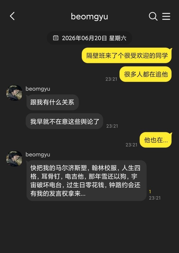 【2713】宇破z开次开次，某小狗又争又抢 