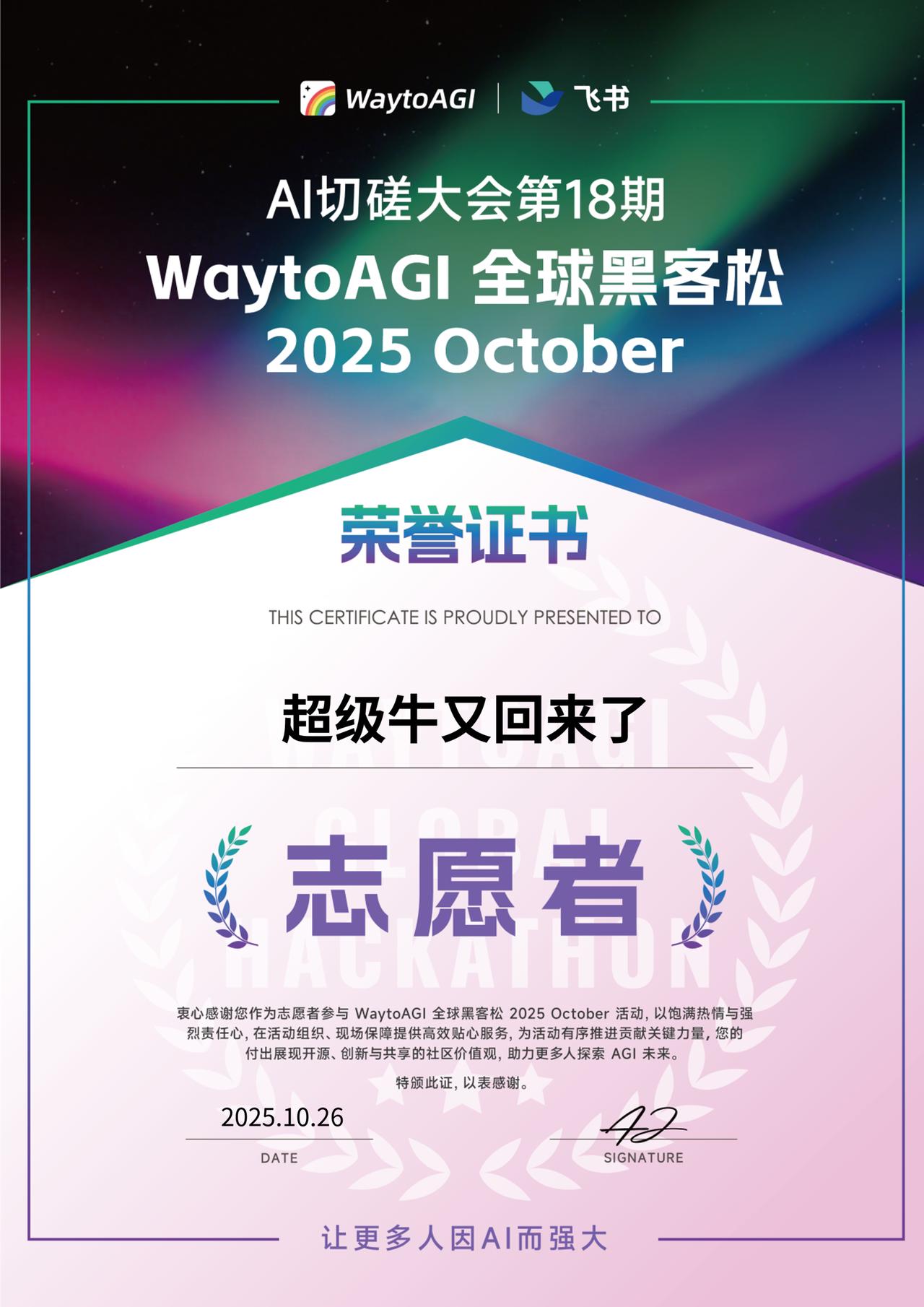 分享我这周有趣的事：我终于有时间吧【ai落地工坊】的服务明细筛出来了，开启苏州线