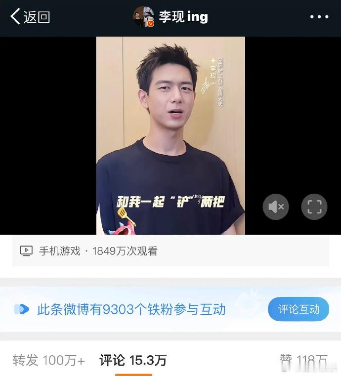 如何处理我们的现任男友李现？ ​​​