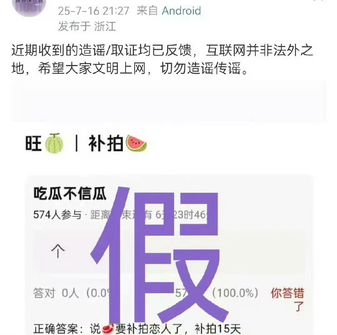 赵露思不想沾边恋人了，也对近期造谣者也取证反馈了。期待赵露思许妍[送花花]赵露思