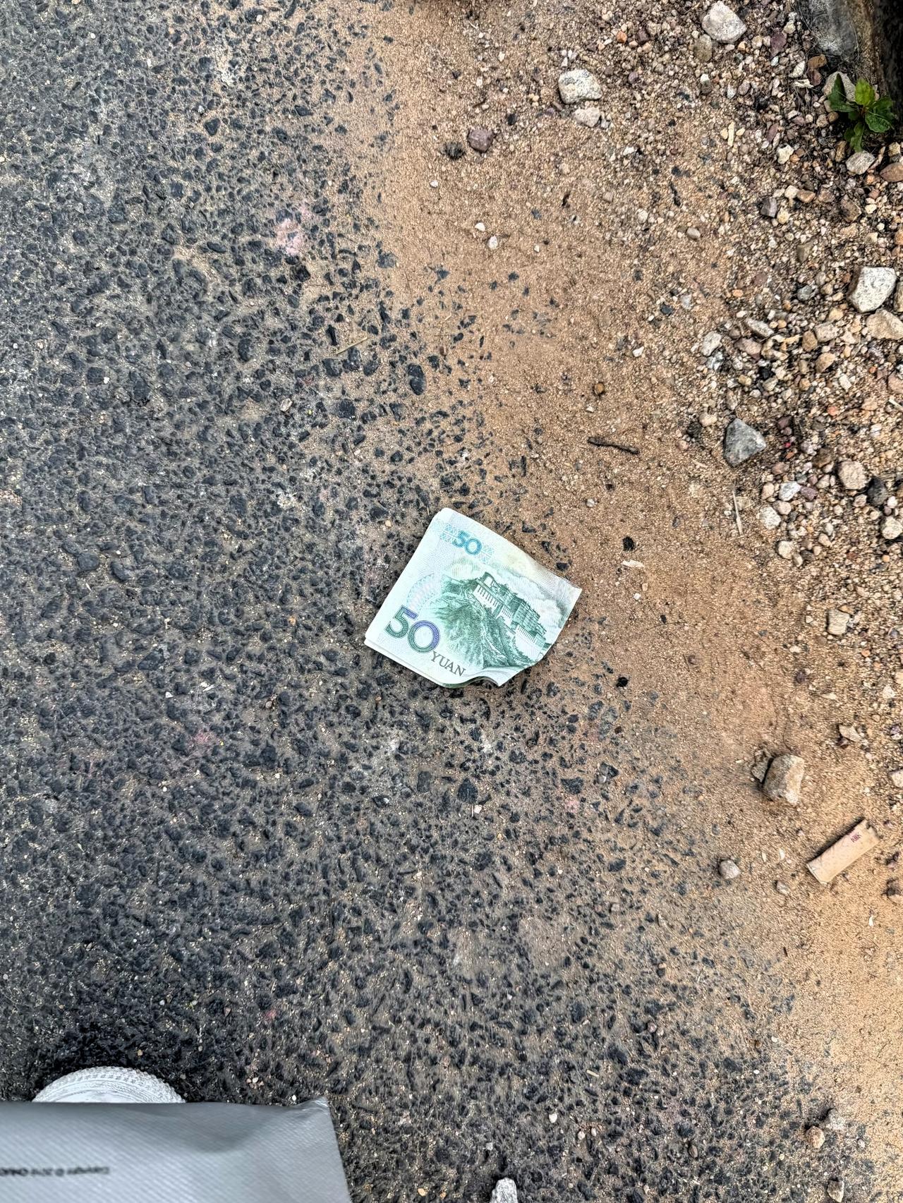 周末免费午餐，说来就真的来了[我想静静]出门的路上捡到钱了，还不少呢[奸笑]如今