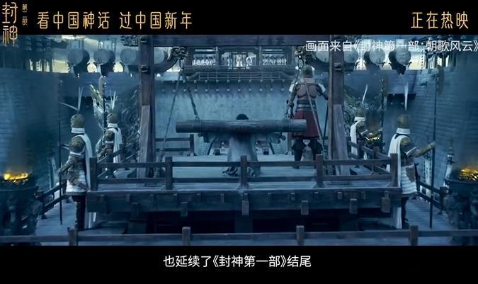 殷郊重生经历了一场数字修仙 殷郊三头六臂的特效做得很有创意，打破了观众对传统神话