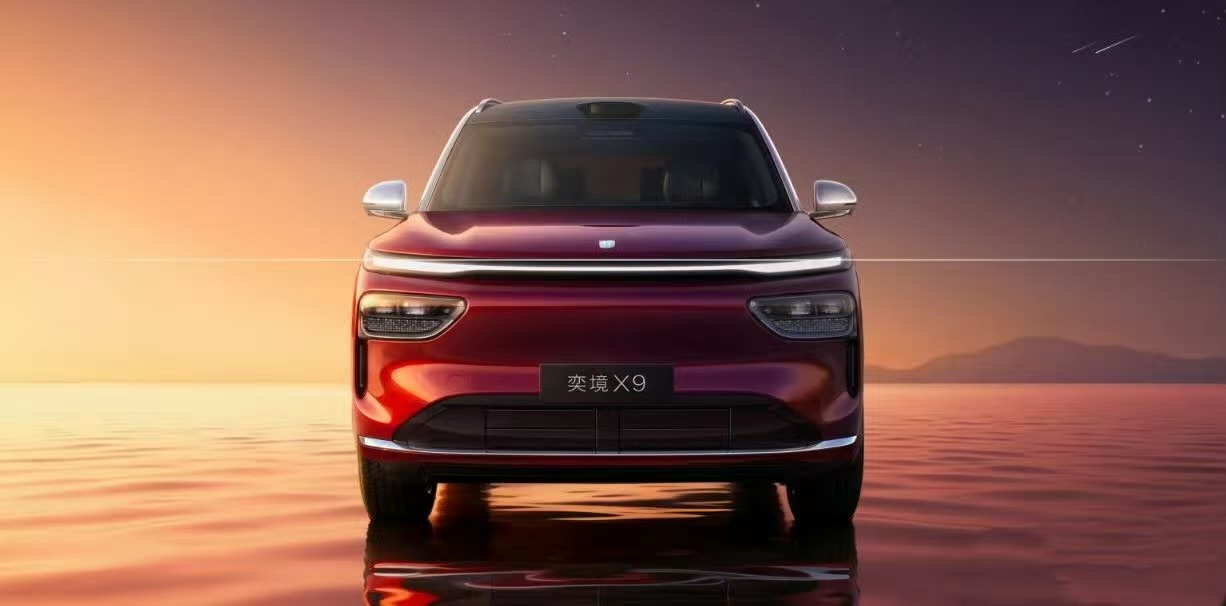 奕境高管回应奕境X9定价 哎哟，靳总你这“暗示”也太明显了吧！评论区有没有听出来