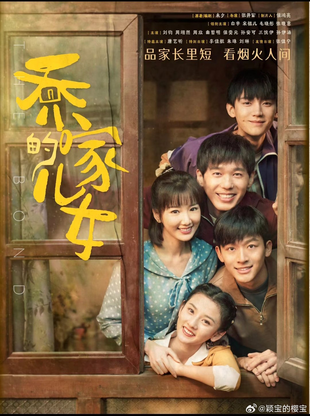 内娱抄烂女频文也写不出这种女主像《乔家的儿女》这类现实长剧，中年长辈角色永远背负