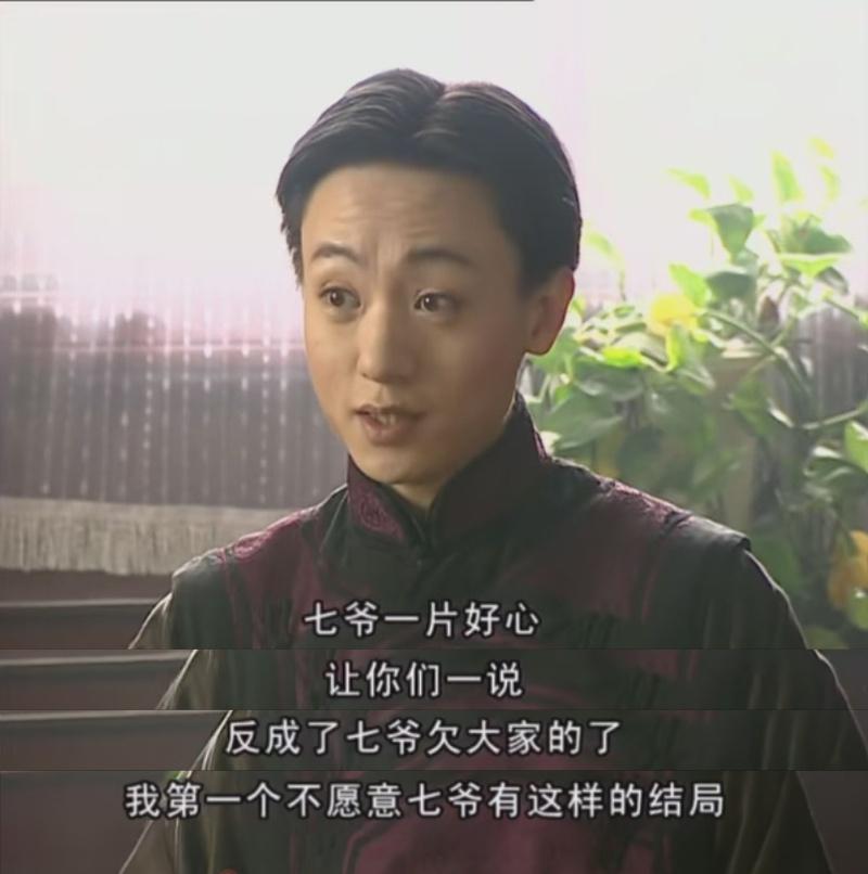 三少爷连金燕西的醋都吃，陈玉芳帮金燕西说了几句话，三少爷就打翻醋坛子了。
#金粉