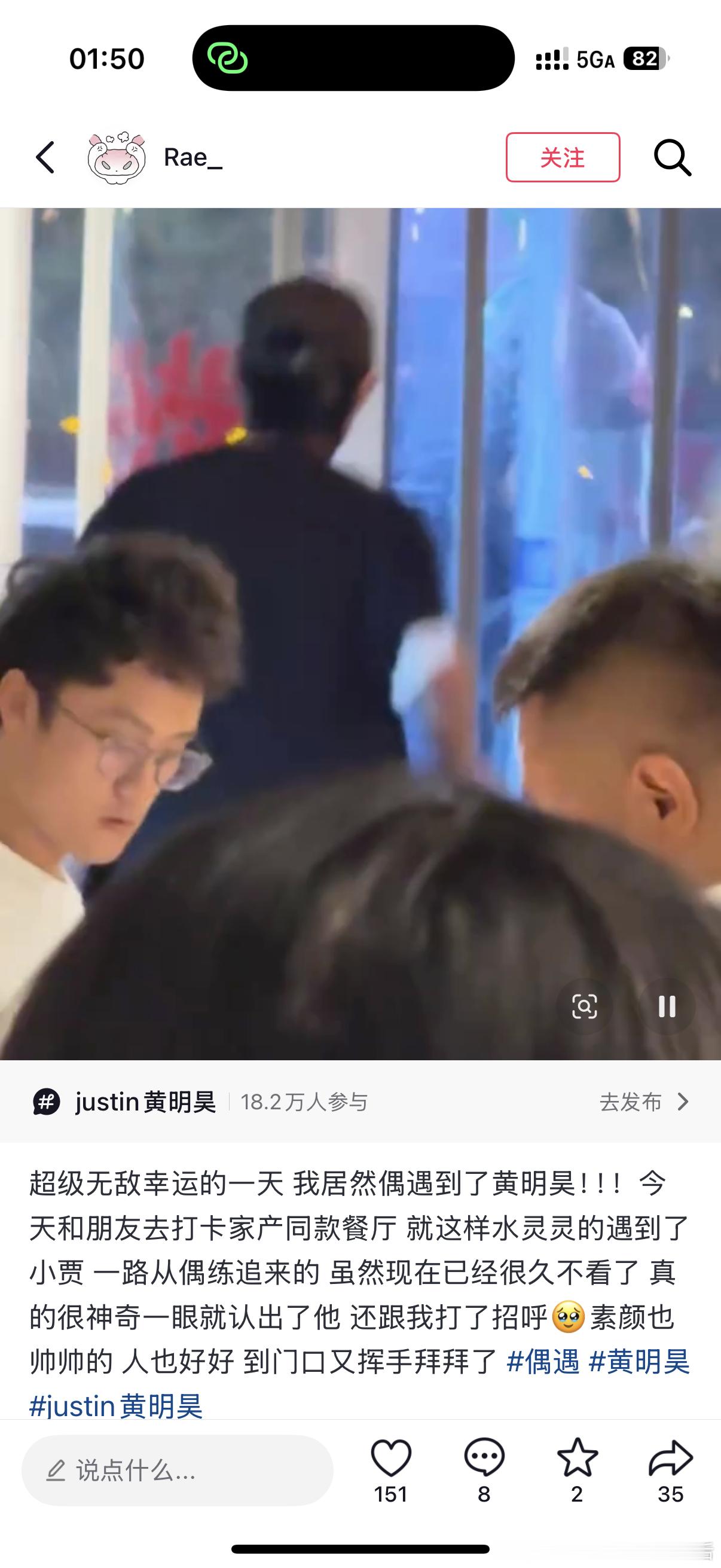我靠 全世界都在偶遇我老公 