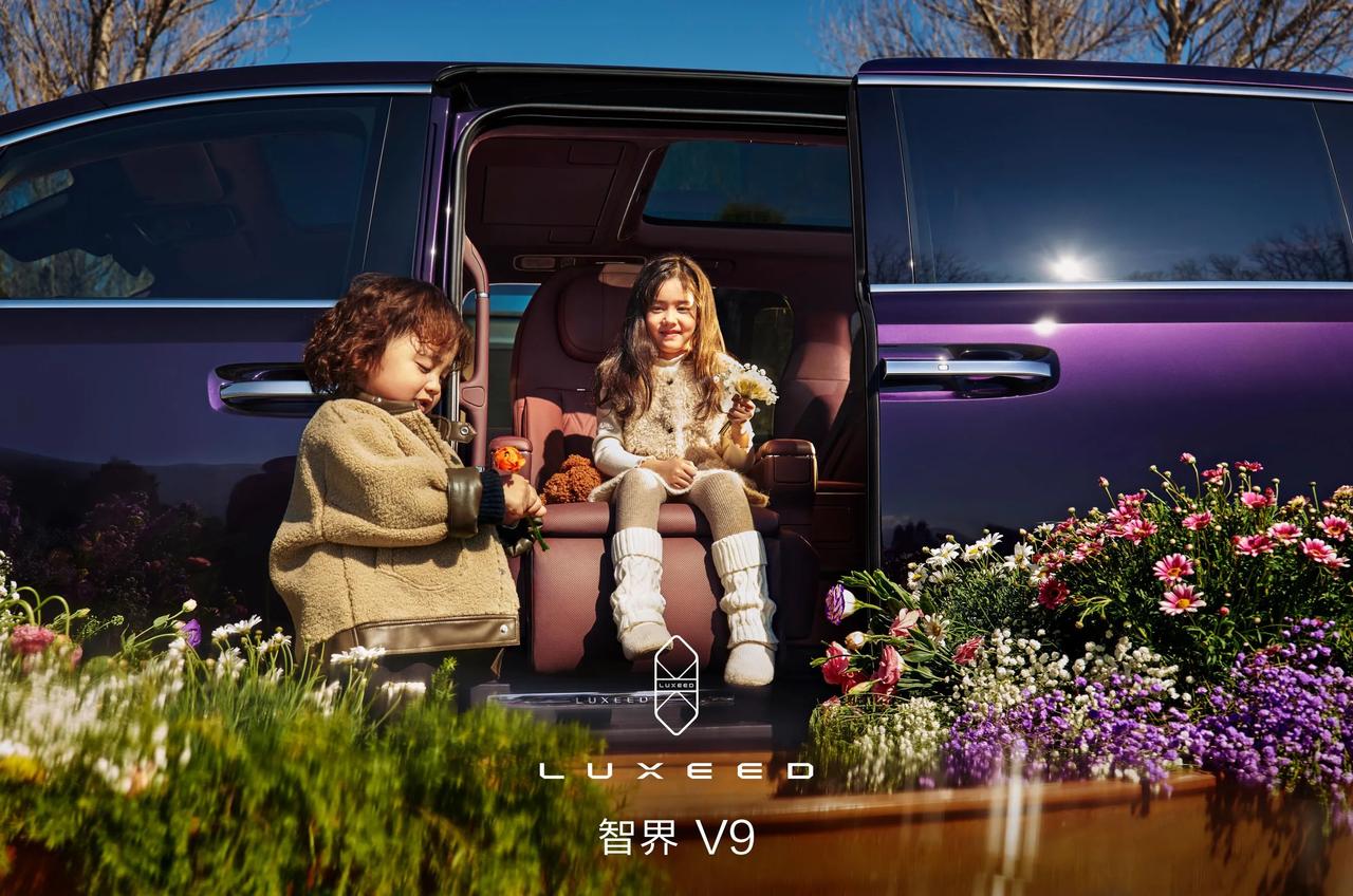 智界V9内饰新色首曝，这质感果然没让我们失望，将为用户带来颠覆性的豪华出行体验