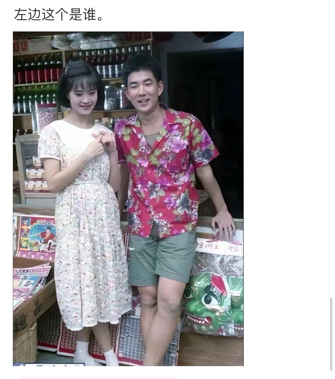 任贤齐旁边女士是谁？非常有气质