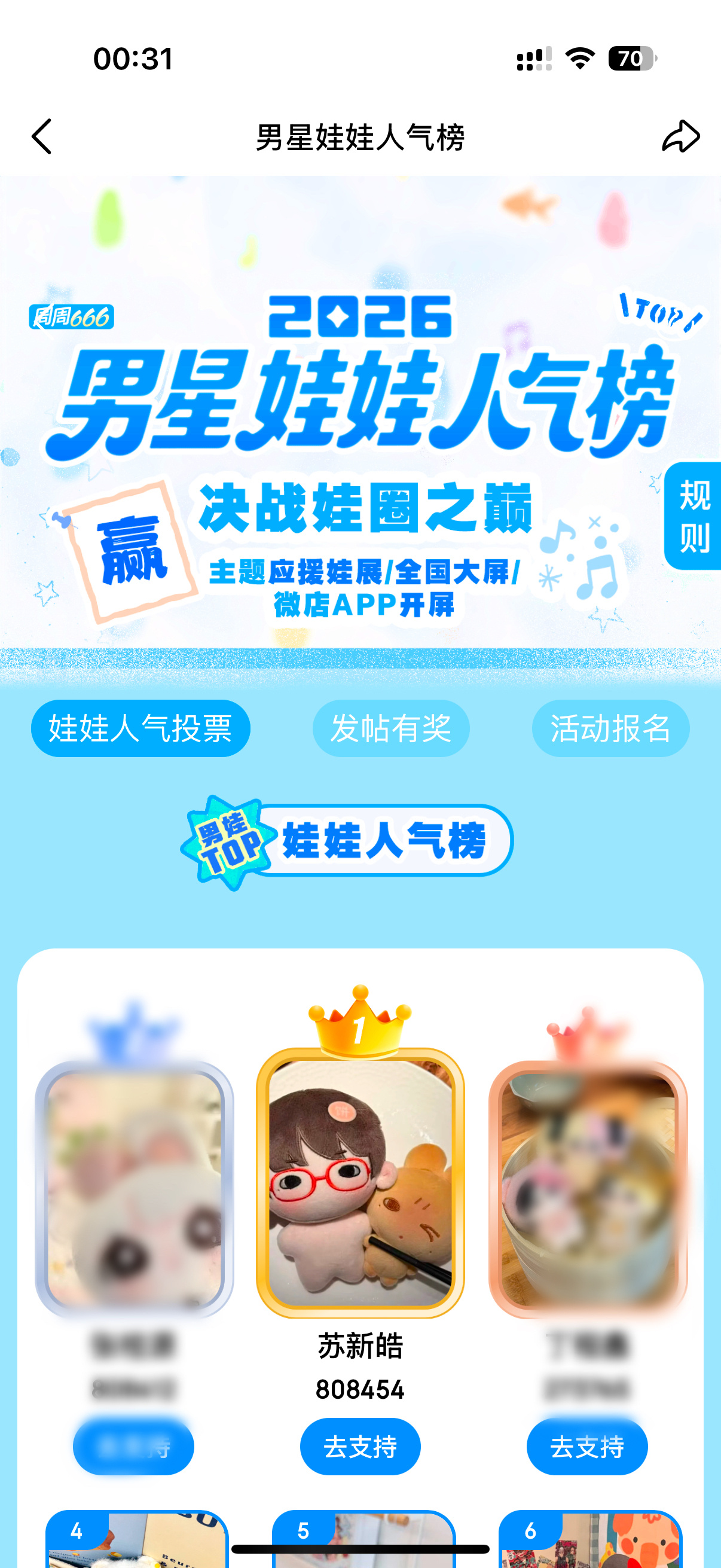 仅需十个小时登顶第一，铲国速度使命必达[努力] ​​​