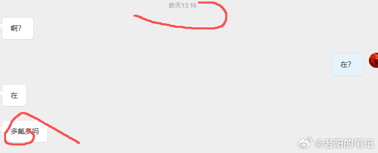 多多还是强，上午资jin持续流出，看来洗走不少人。A股