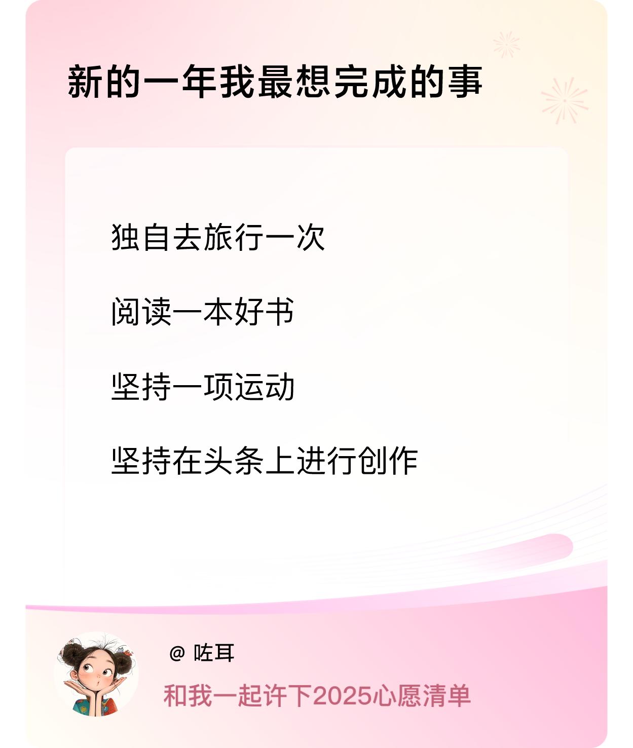 ，戳这里👉🏻快来跟我一起参与吧