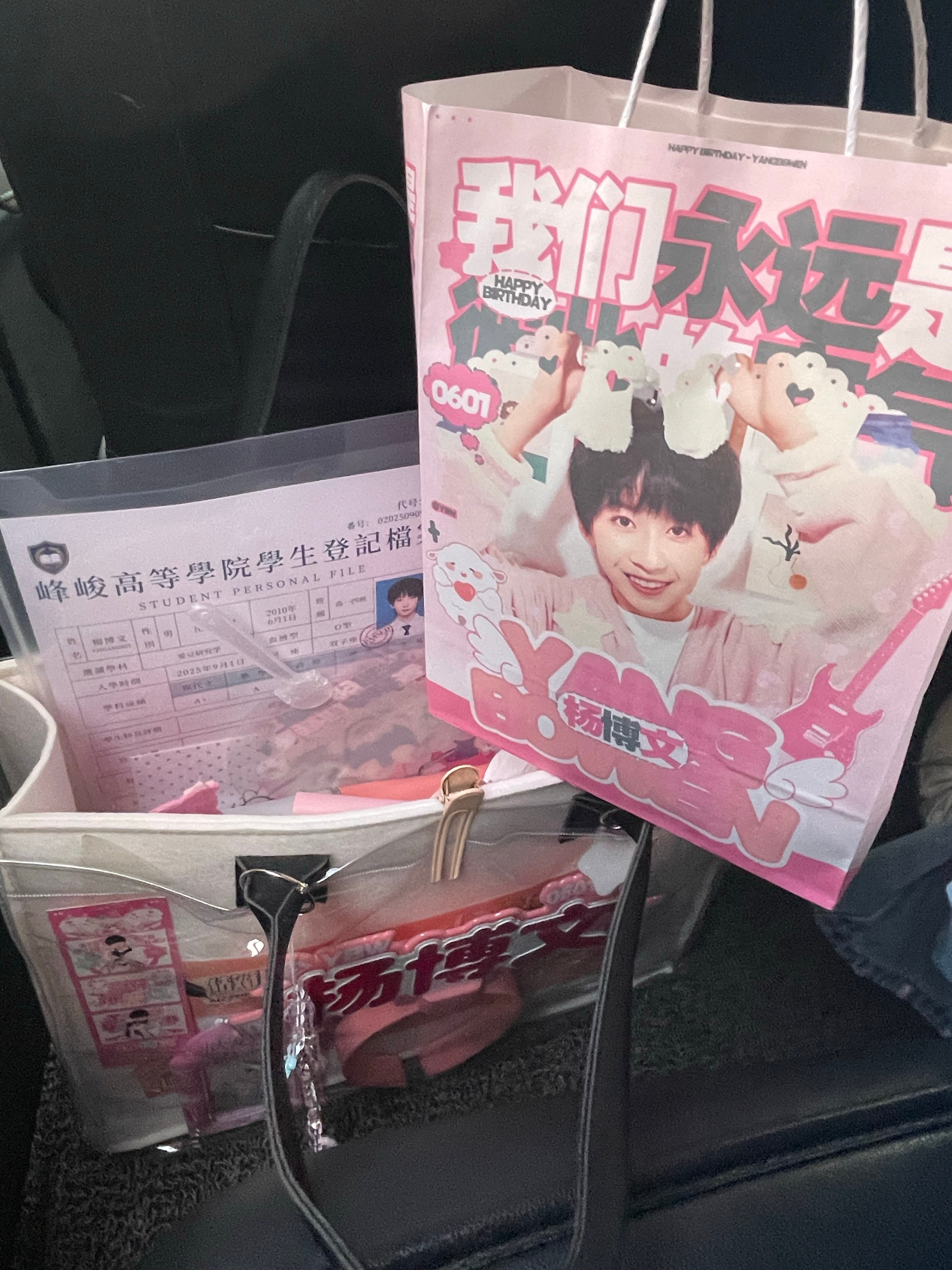 很幸福 