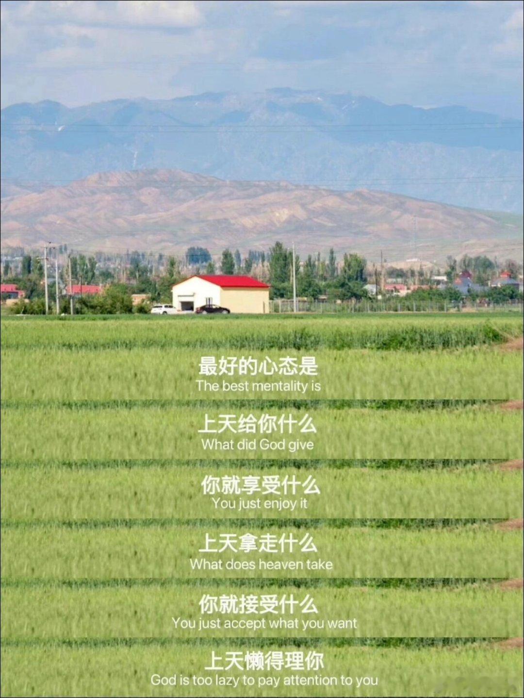 放平心态，山穷水尽终会峰回路转 ​​​
