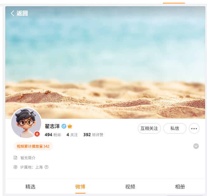 我的V加订阅读者用户已经达到499人了，我今天准备私信联系赠送全年V加订阅。谢谢