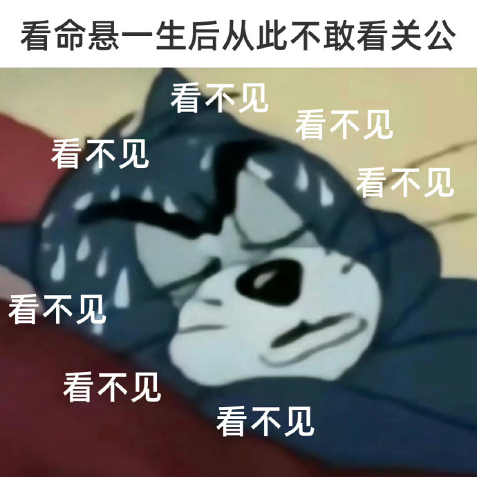 看了这剧从此不敢看关公 悬疑碰上民俗，谁来懂一下这个命悬一生的紧张和恐怖度呢，咱