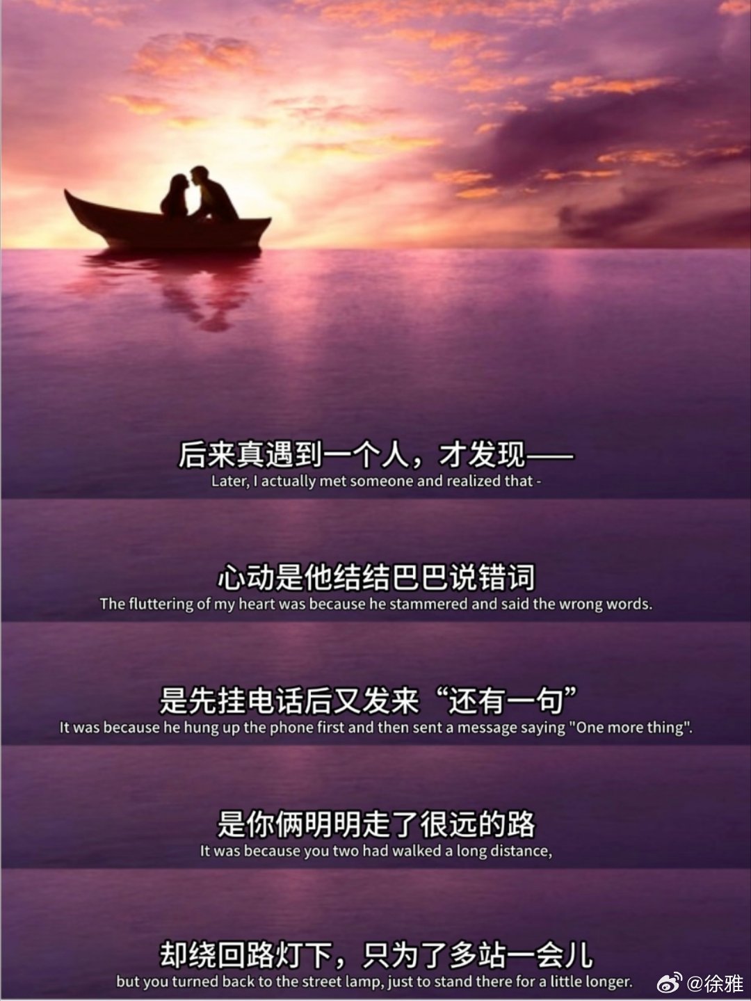 心动不是套路，是笨拙到忘了躲 