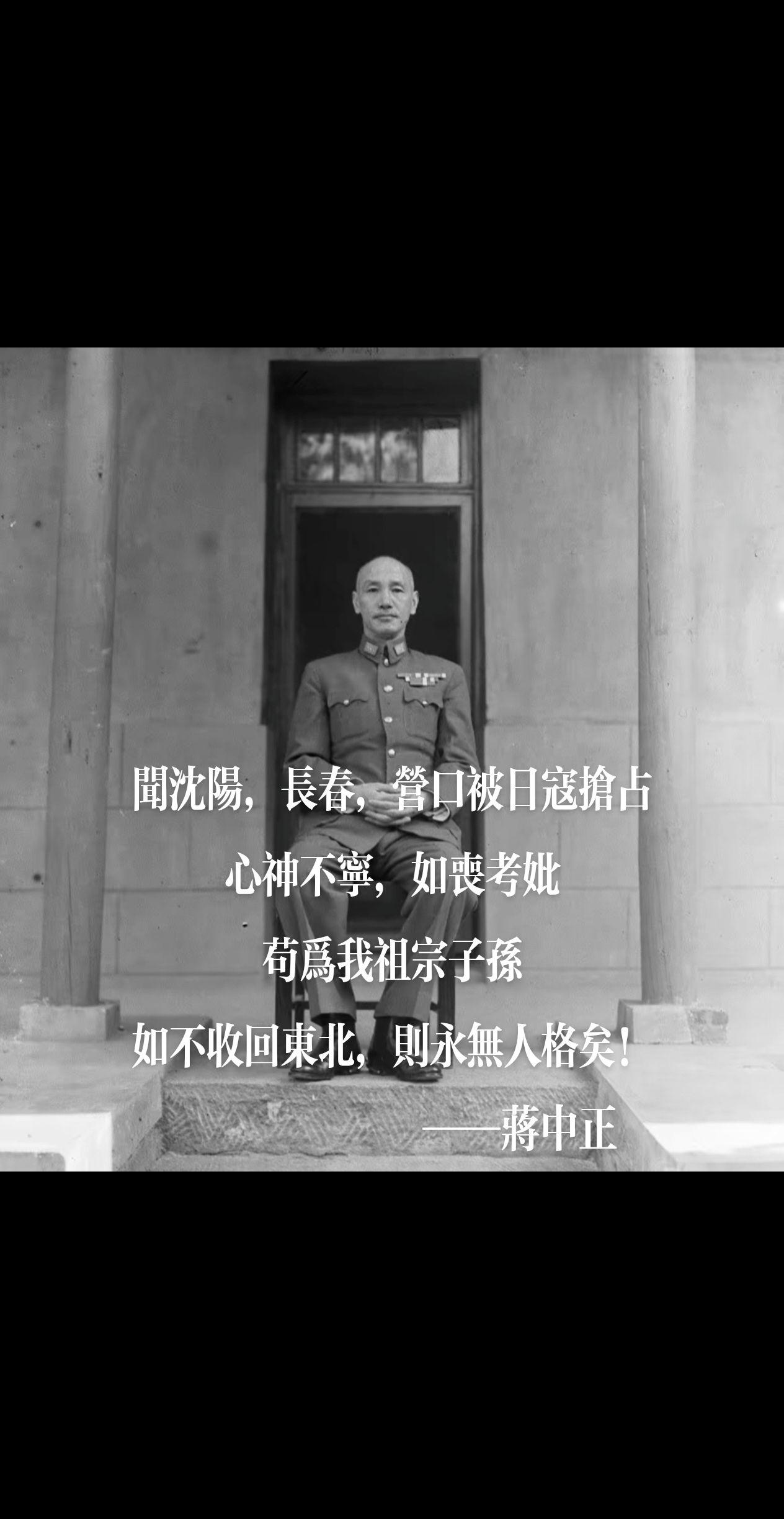 此战不在胜负 而在民族精神之消长