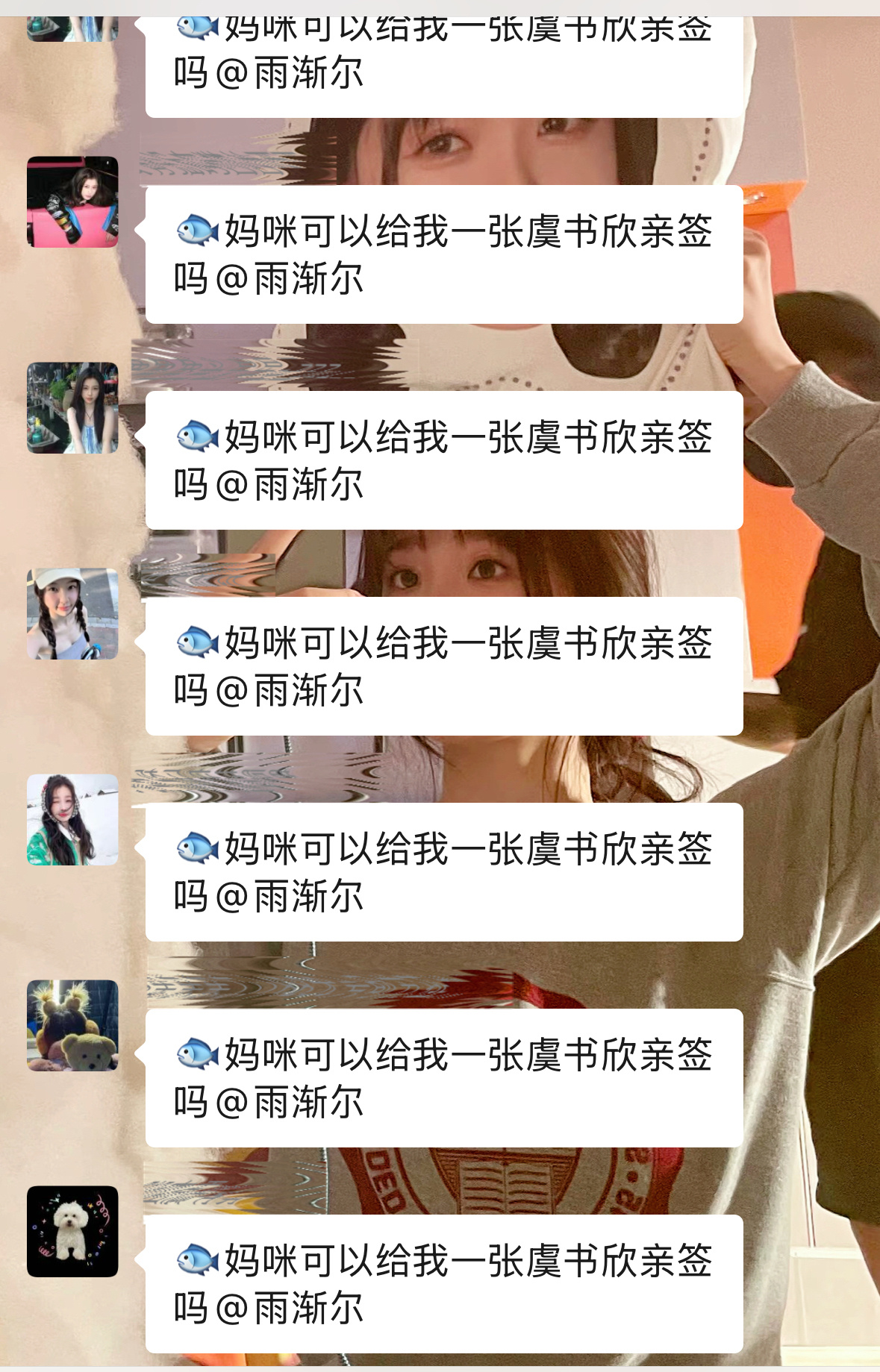 一下找我要门票 一下找我要亲签！什么意思呢！ 