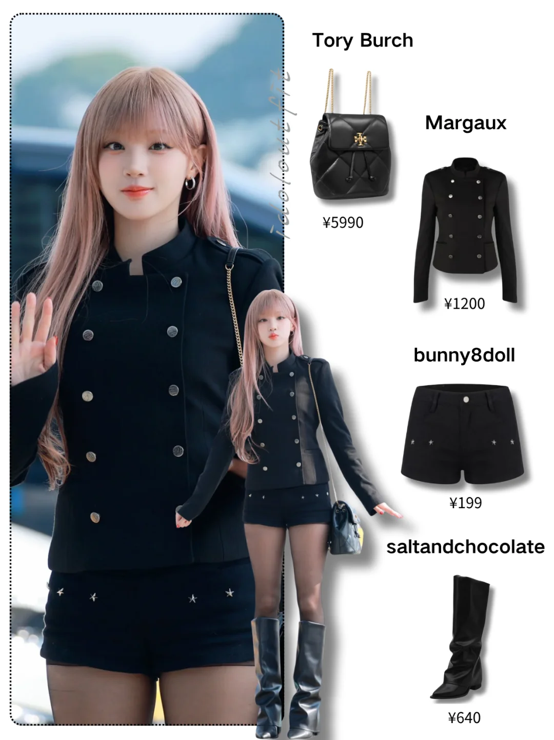 宋雨琦all black机场look🖤