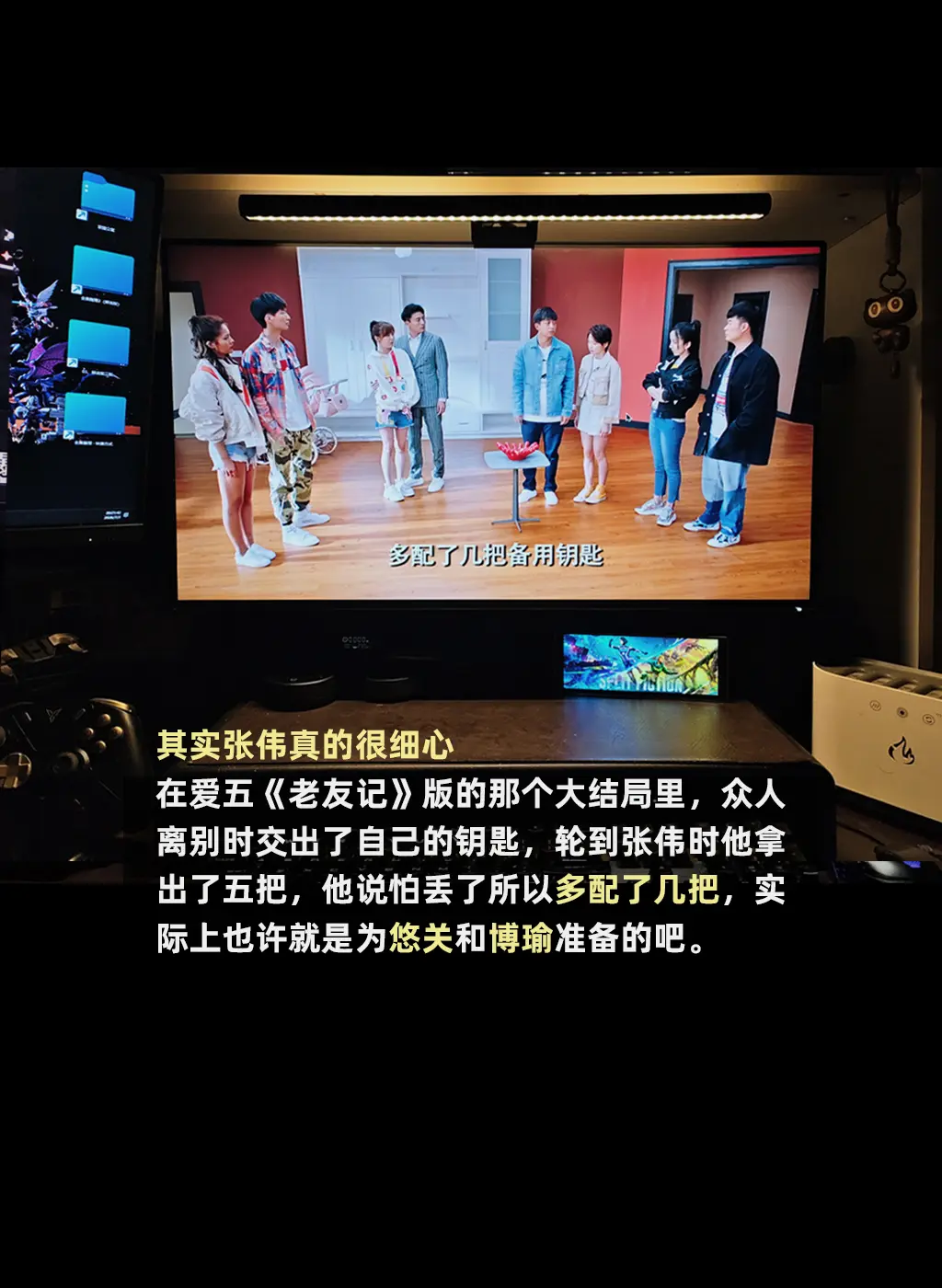 也许这就是人们常说的“表面越逗比的，内心越温柔”，张伟就是这样。