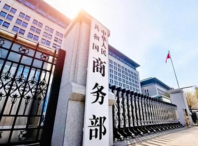 2025年8月5日，商务部集中落地五项对美反制举措，覆盖实体清单制裁、无人机物项
