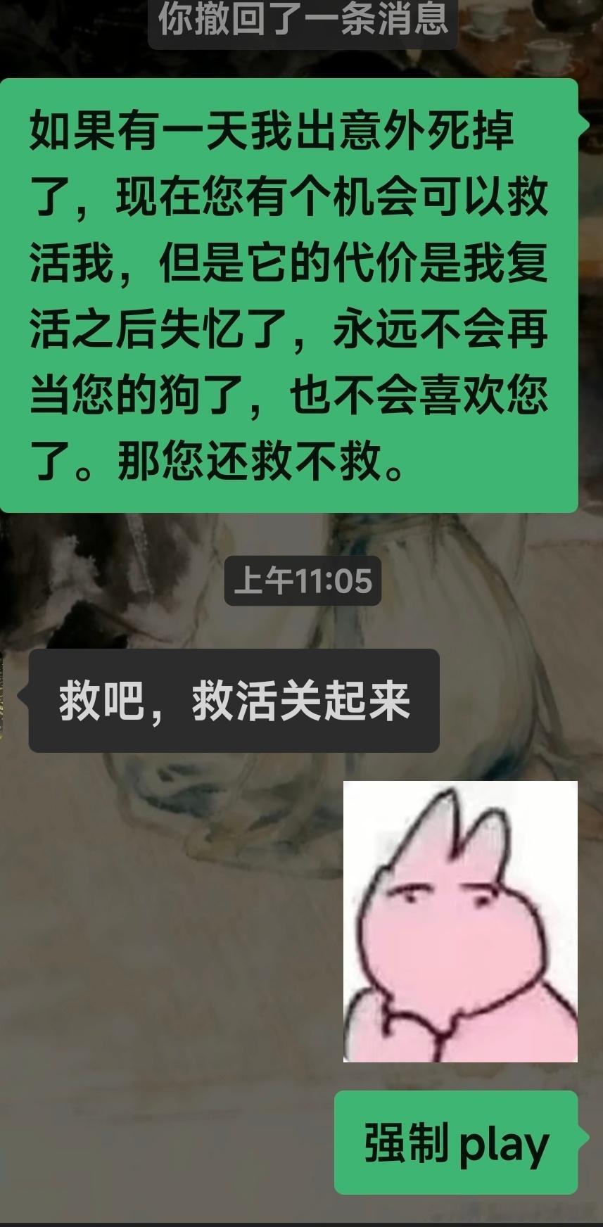 你们都问，那我也问一下嘿嘿嘿。